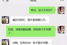 泗阳讨债公司